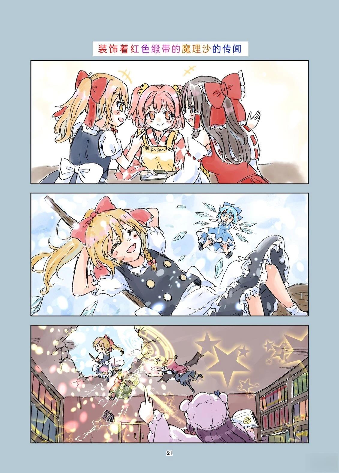 第21页