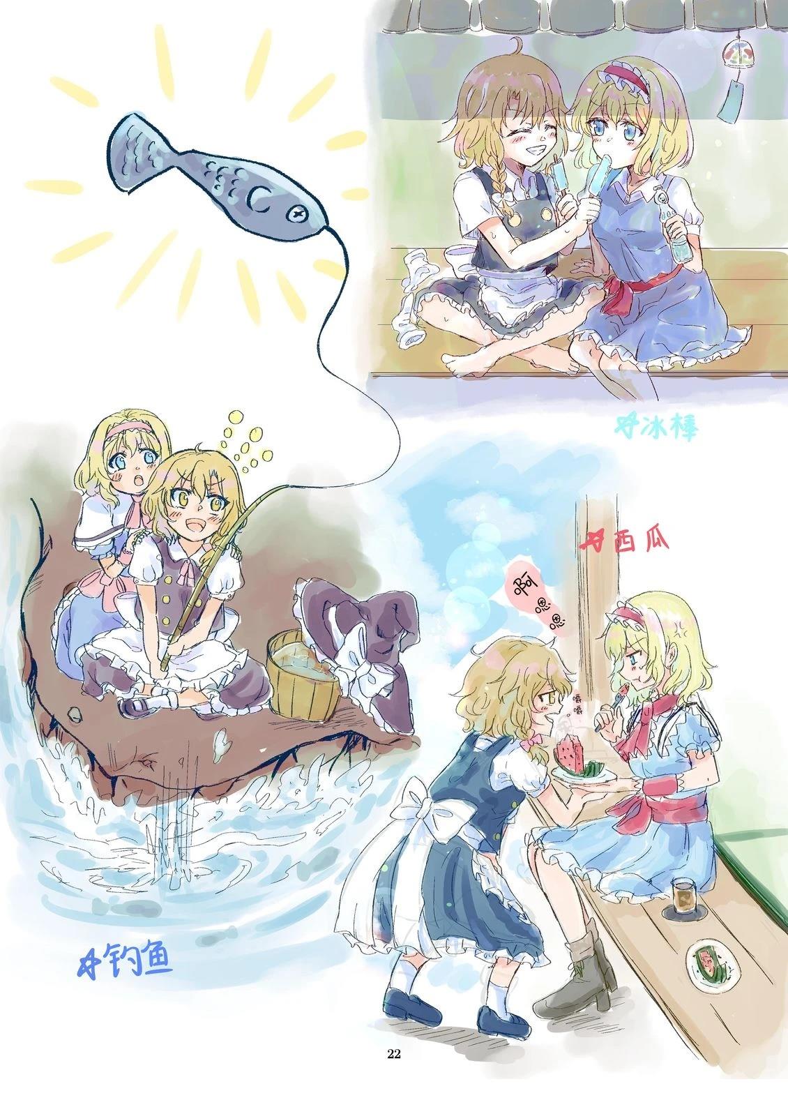 第22页