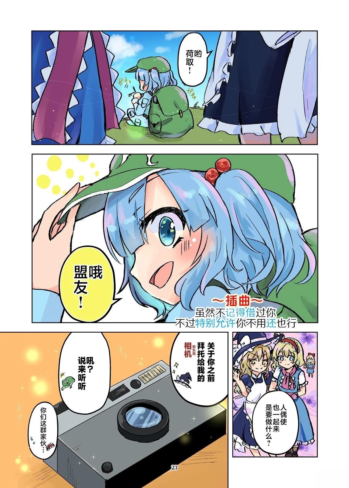 第23页