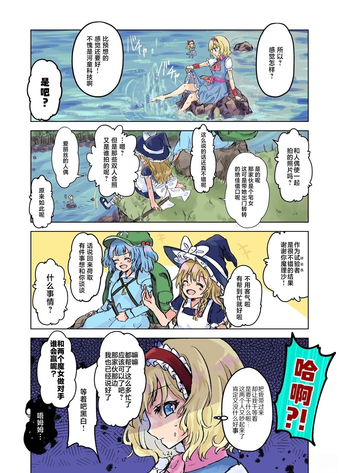 第24页