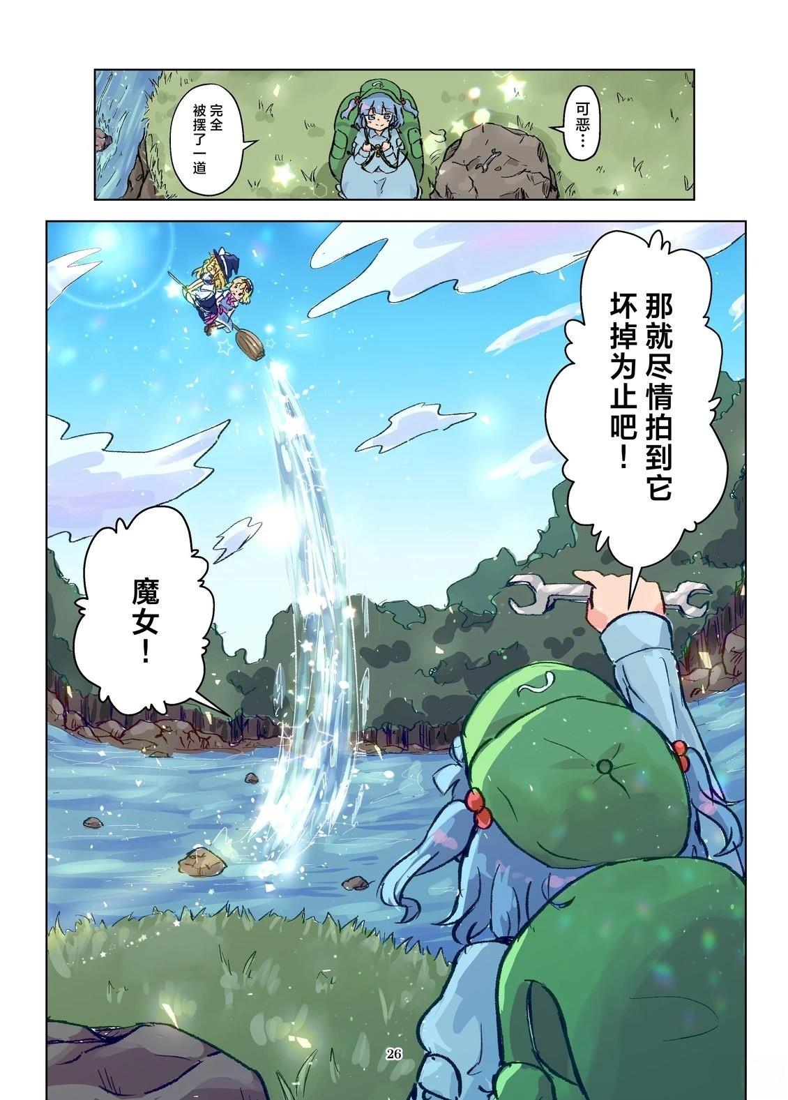 第26页