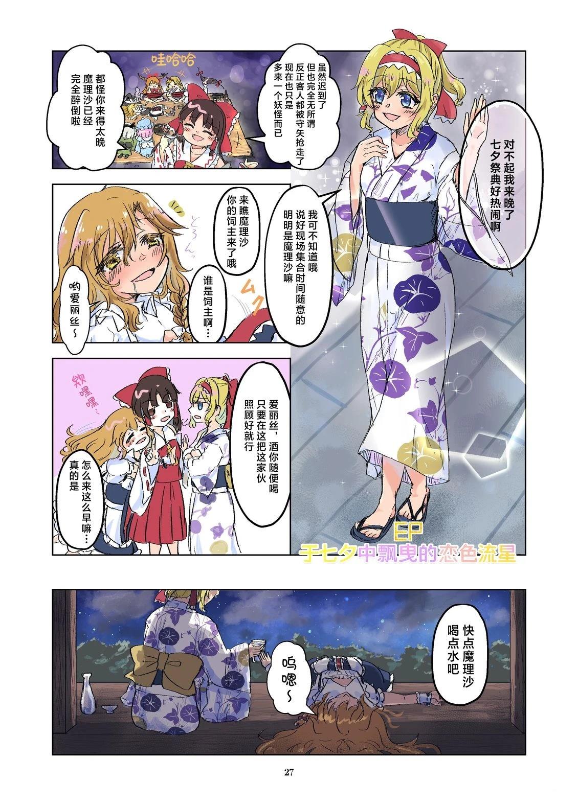 第27页