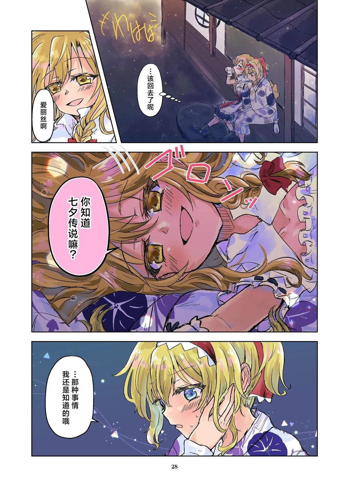 第28页