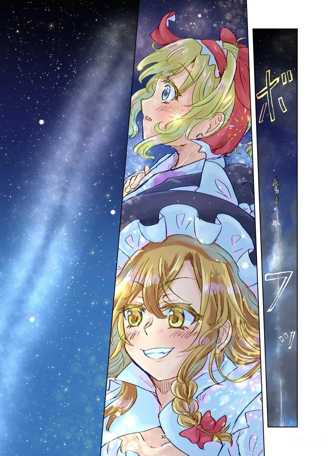 第30页