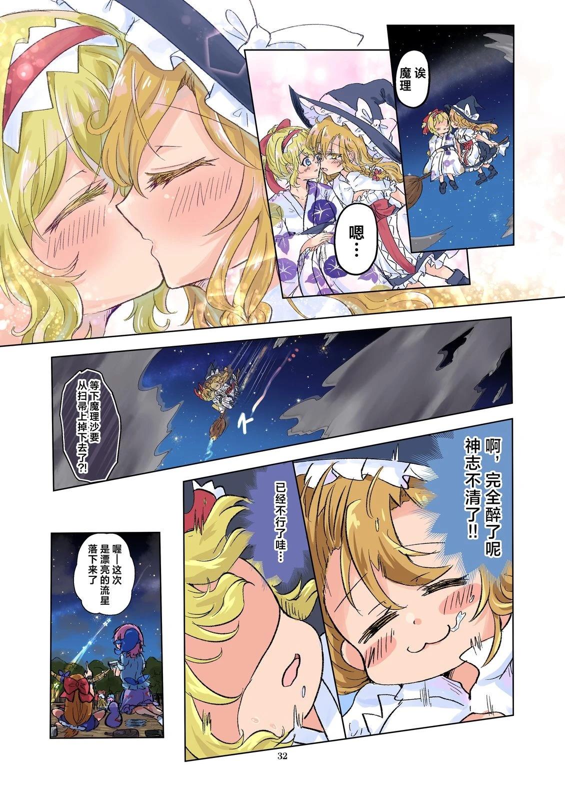第32页