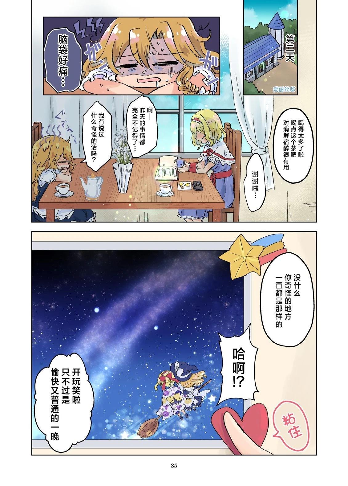 第35页