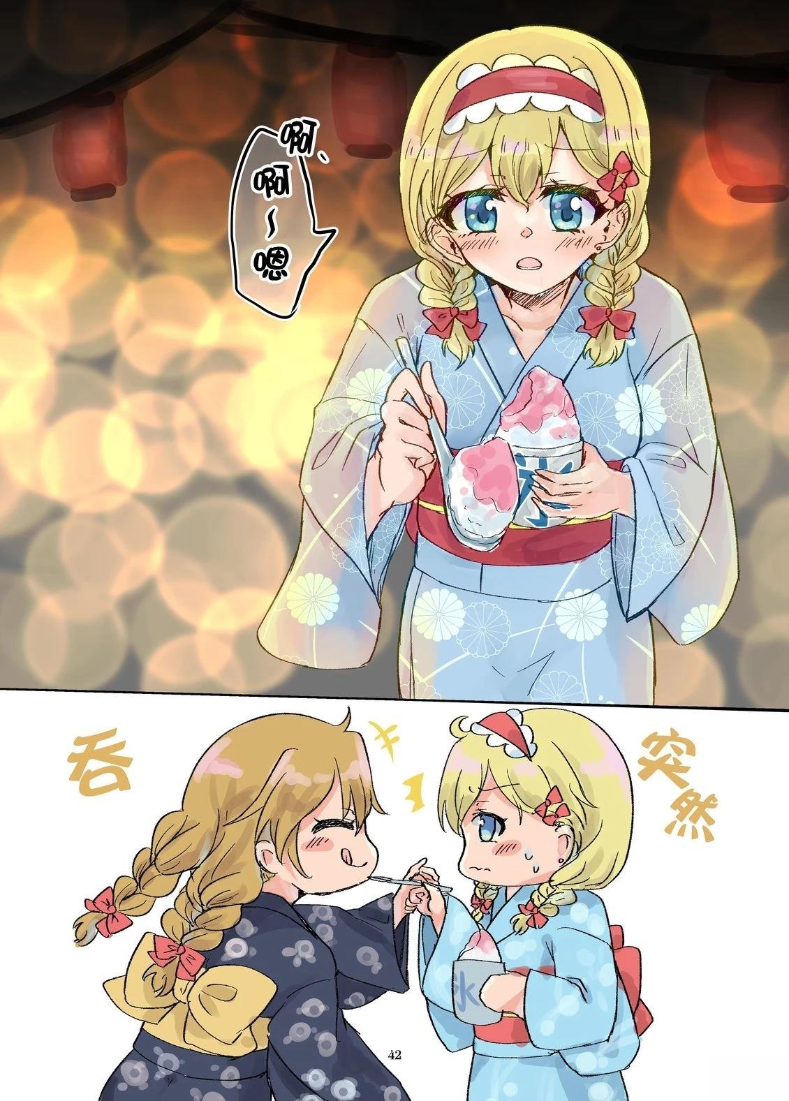 第42页