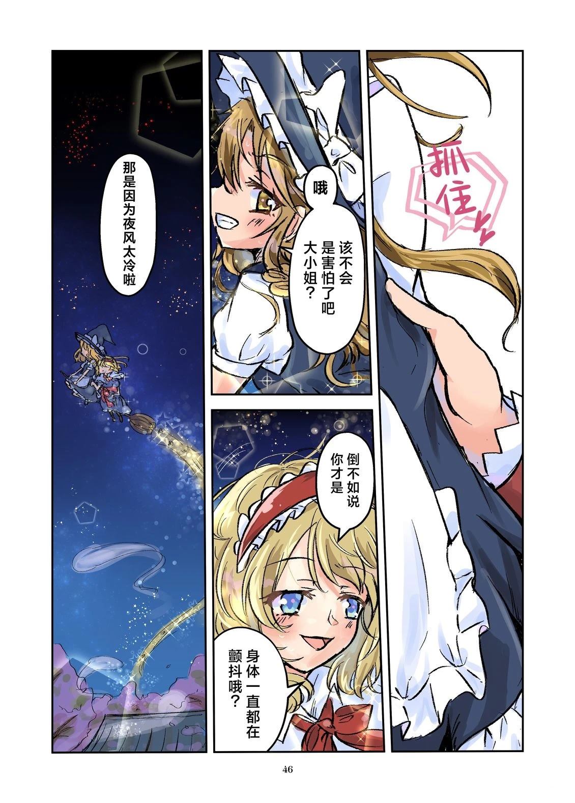 第46页