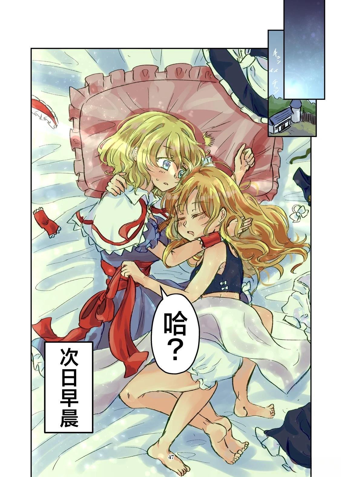 第47页