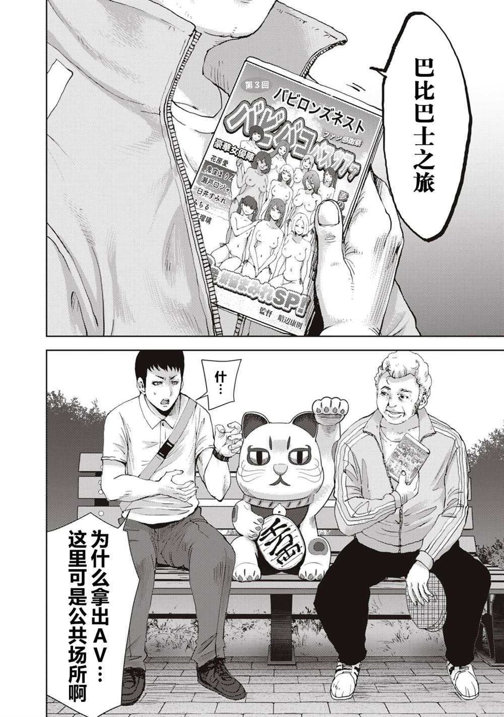 第18页