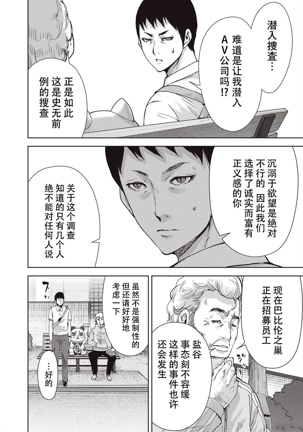 第22页