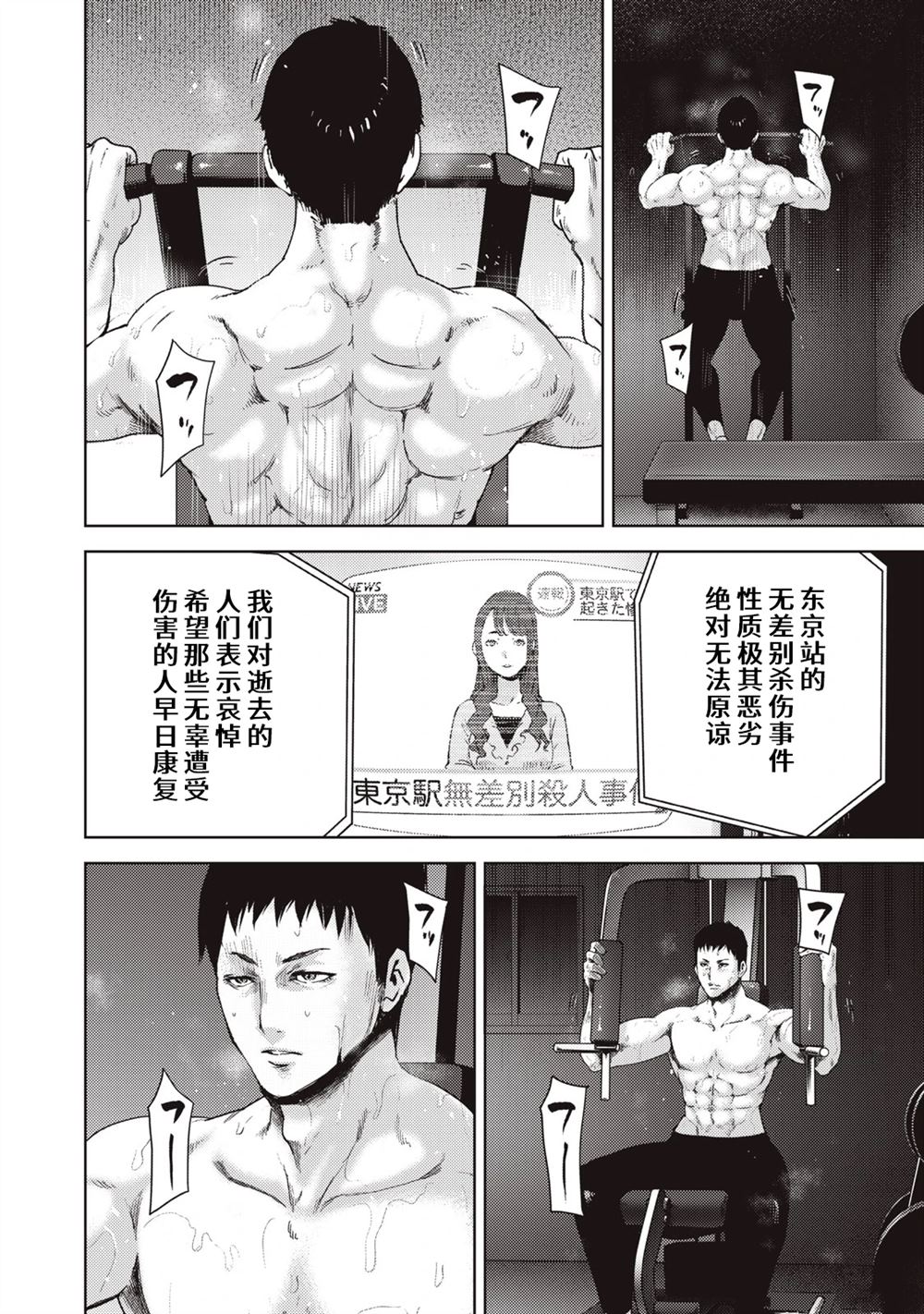 第24页