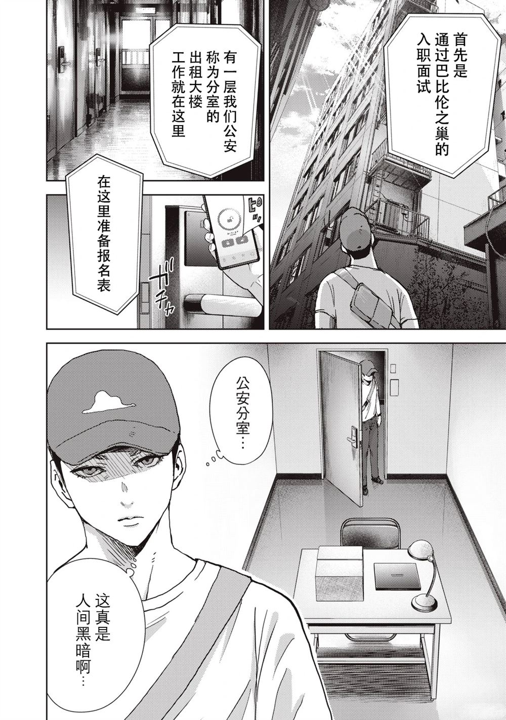 第27页