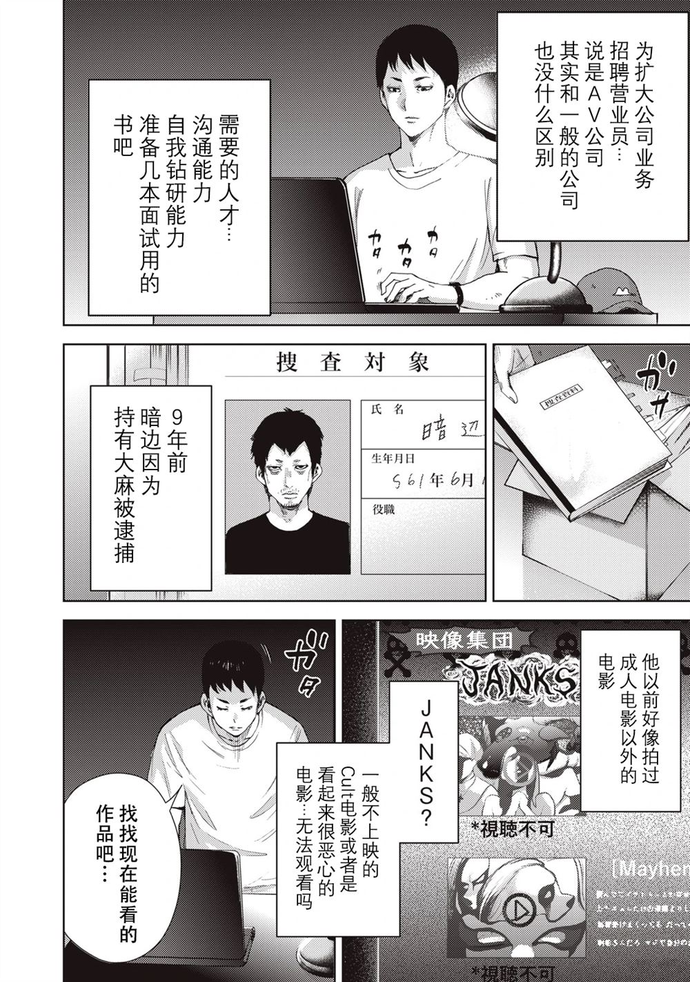 第29页