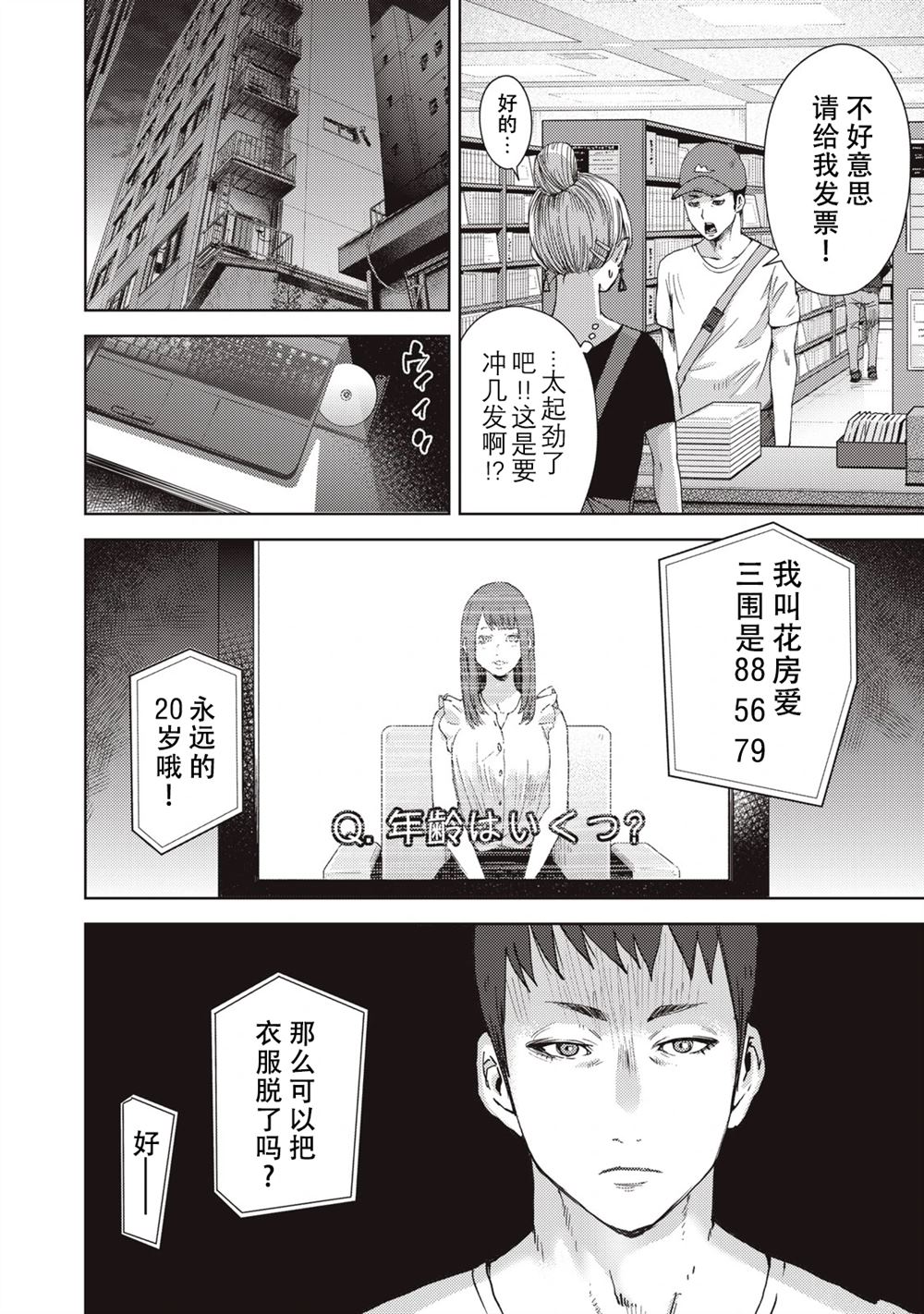 第31页