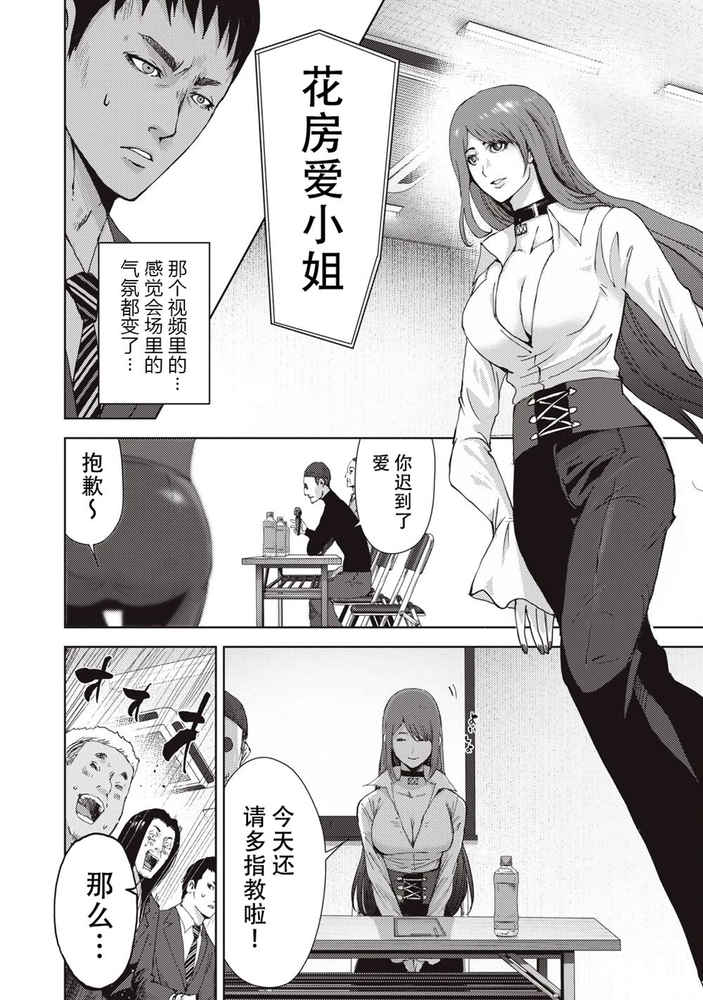 第37页