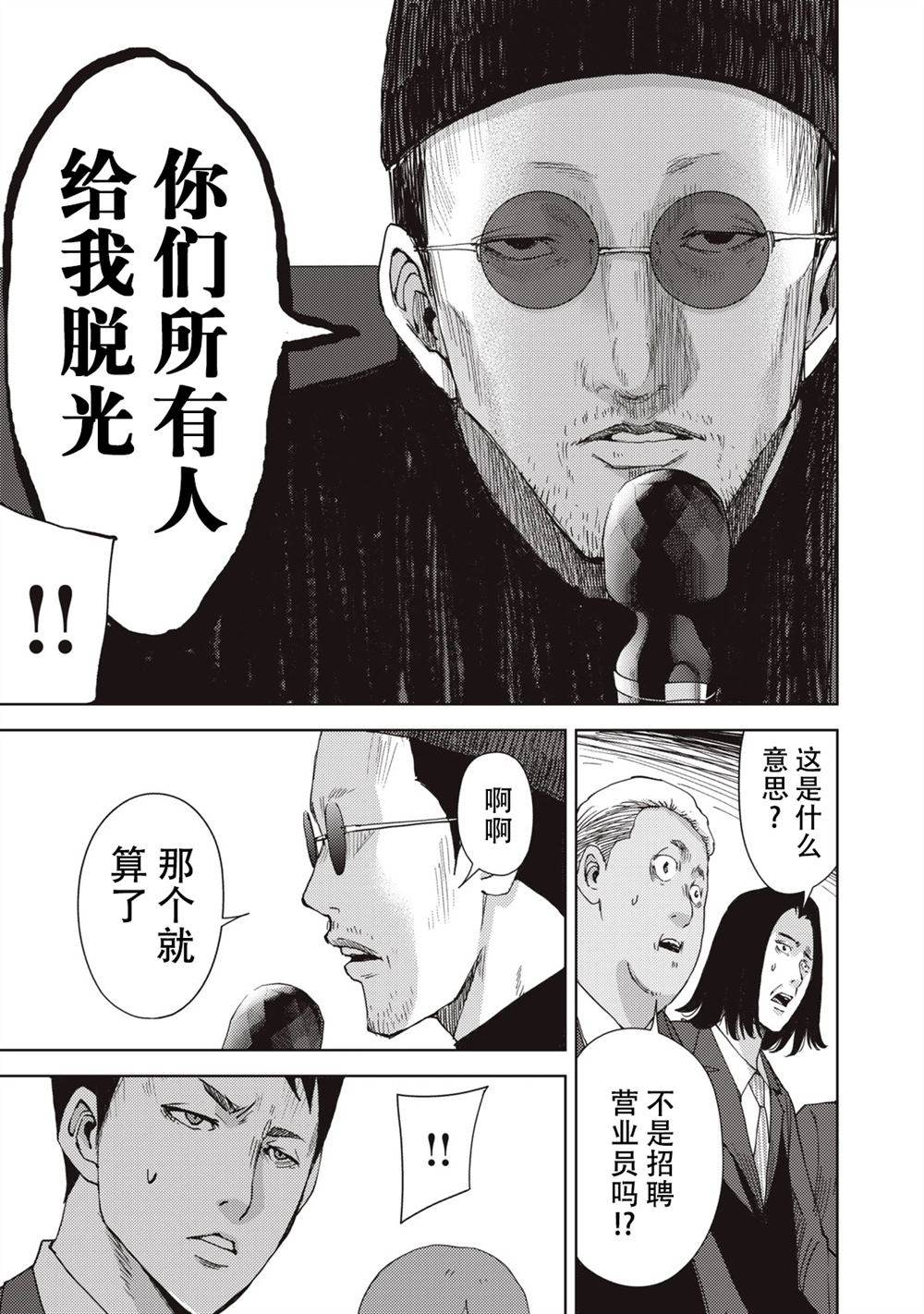 第38页
