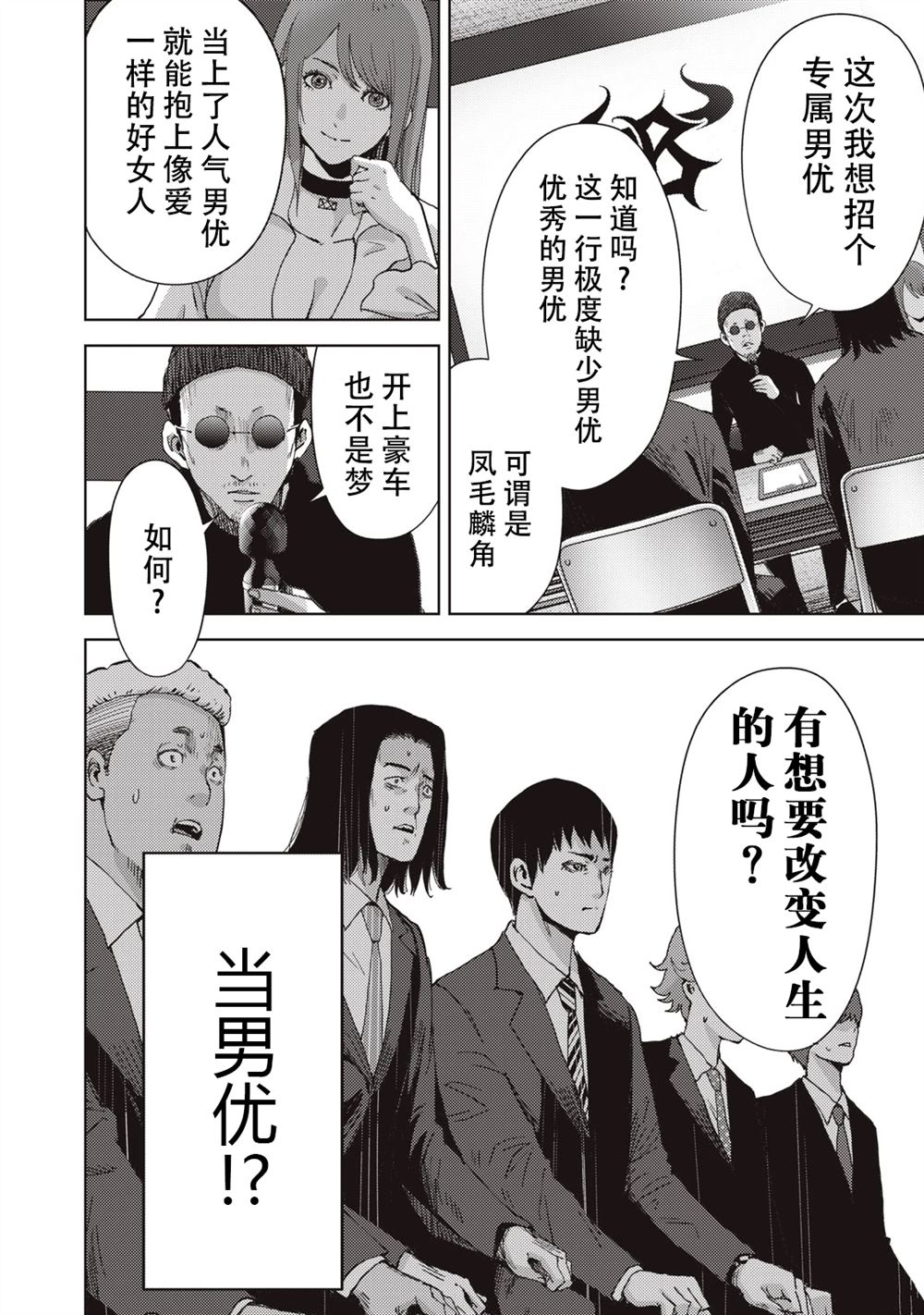 第39页