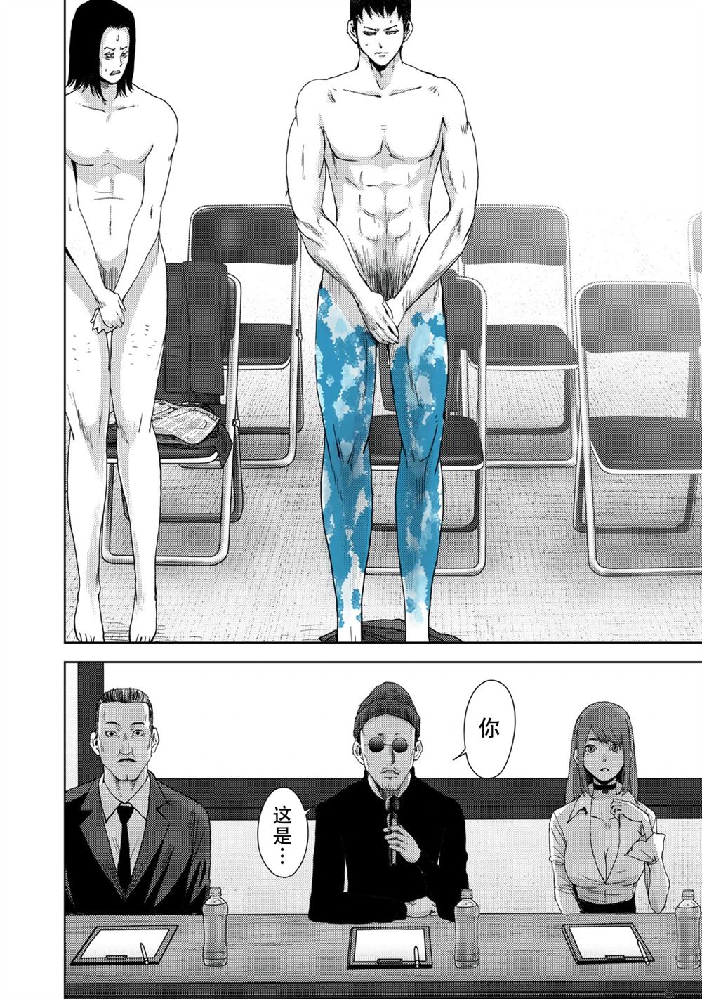 第43页
