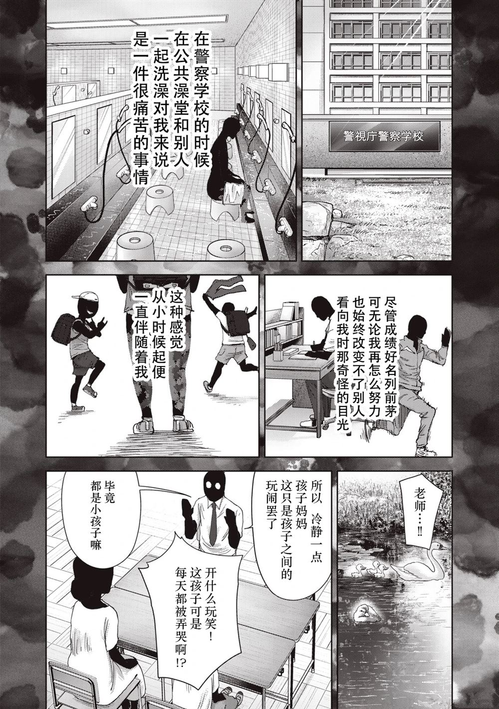 第45页