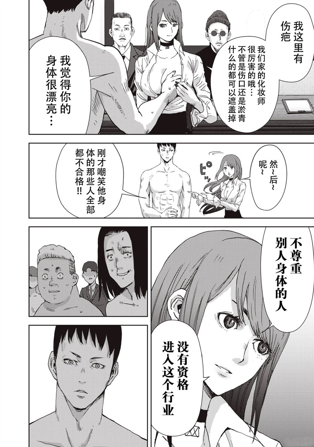 第49页