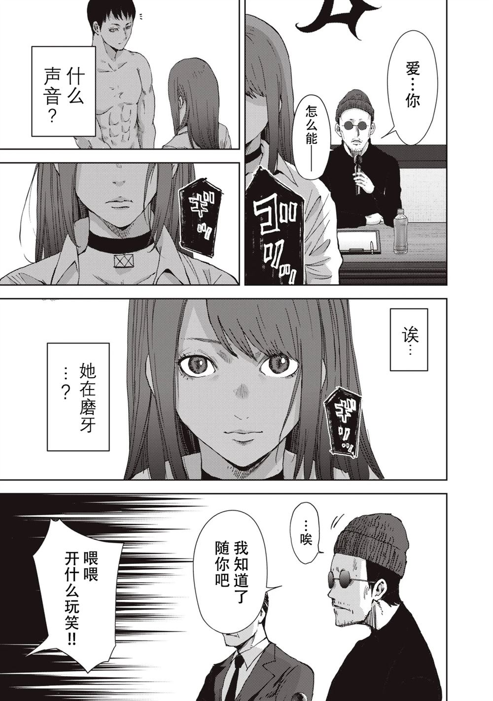第50页