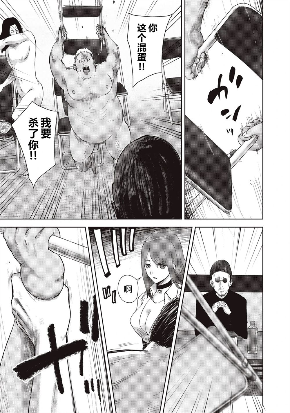 第52页