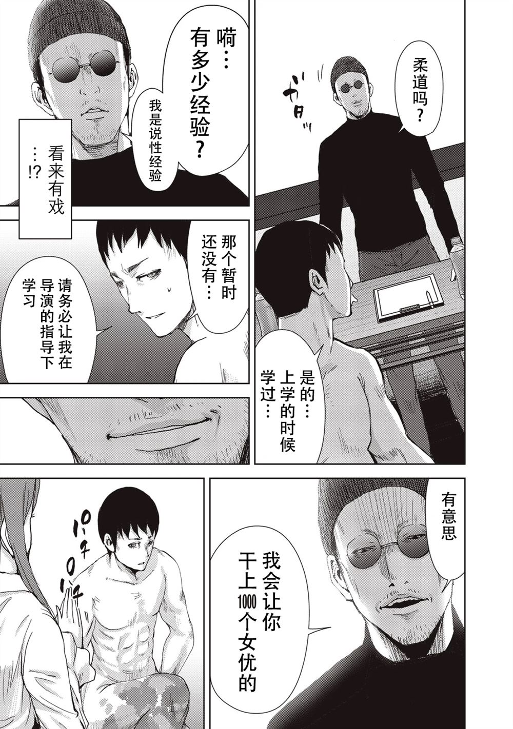 第54页