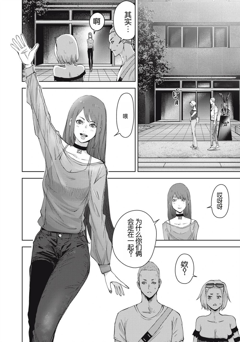 第18页