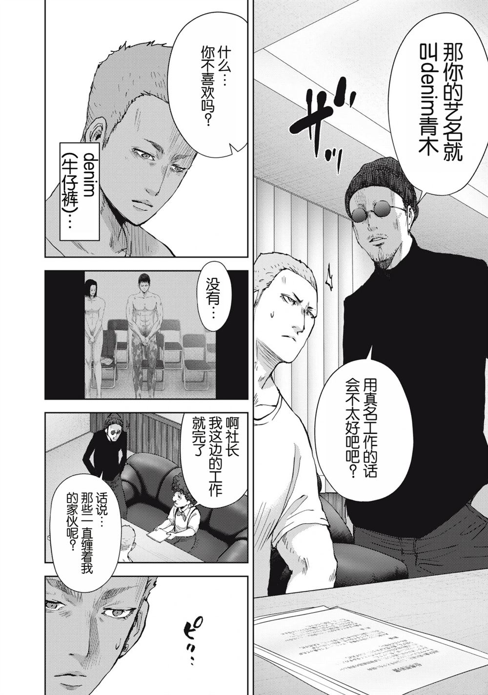 第12页