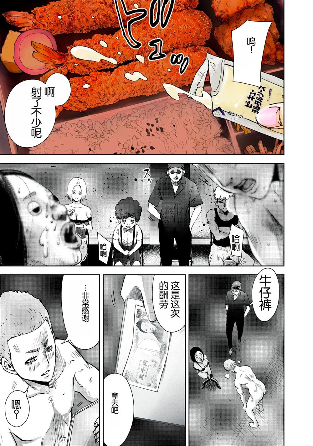第21页