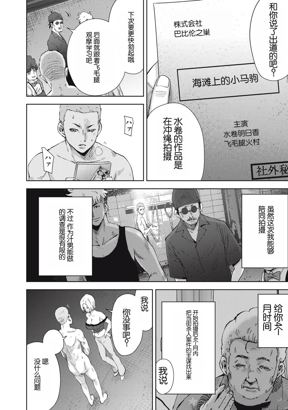 第22页