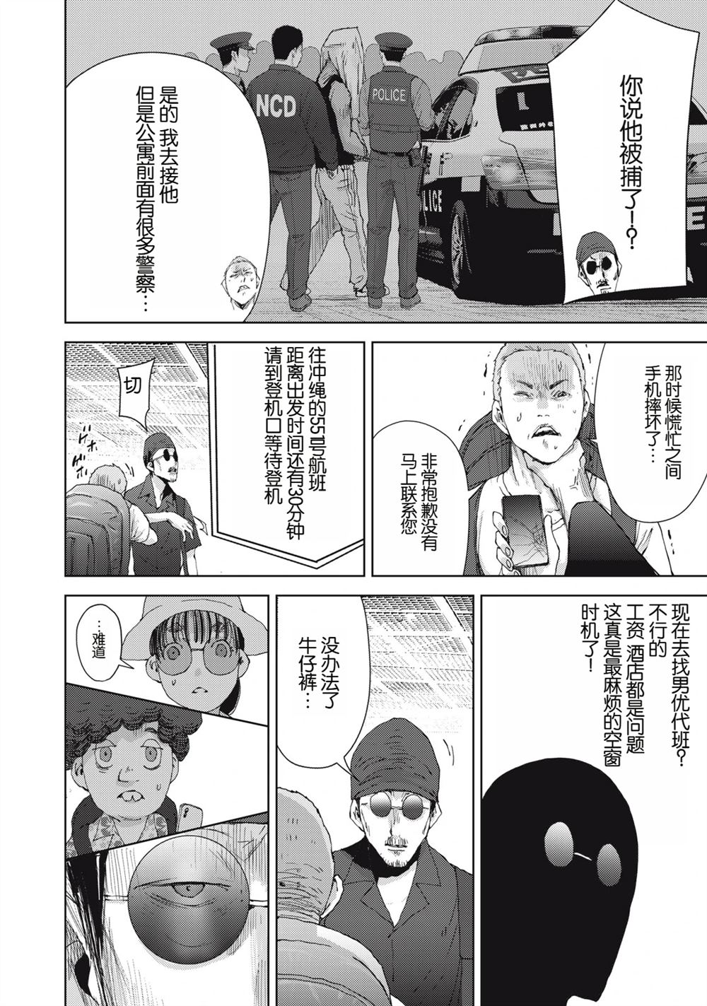 第28页