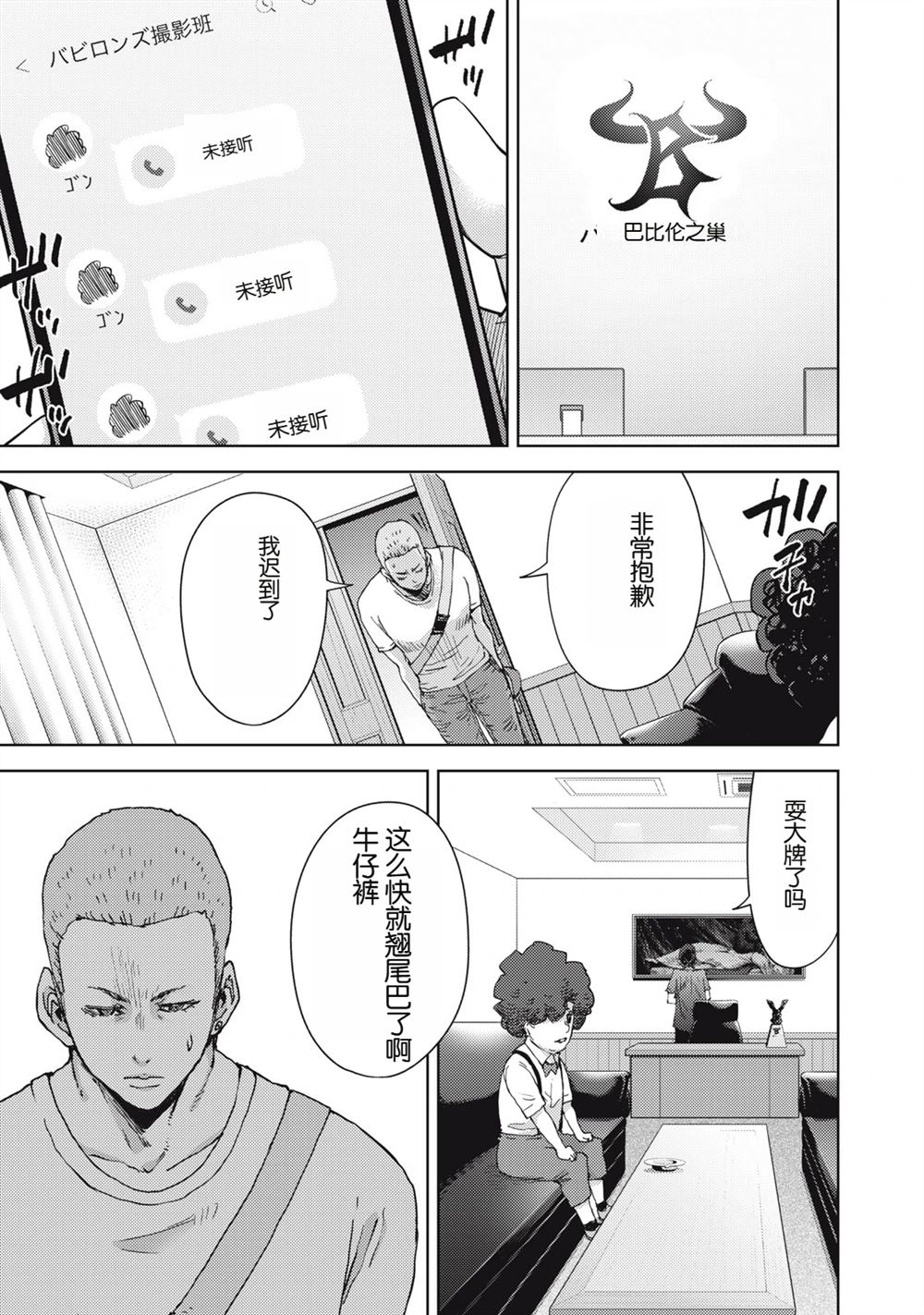 第11页
