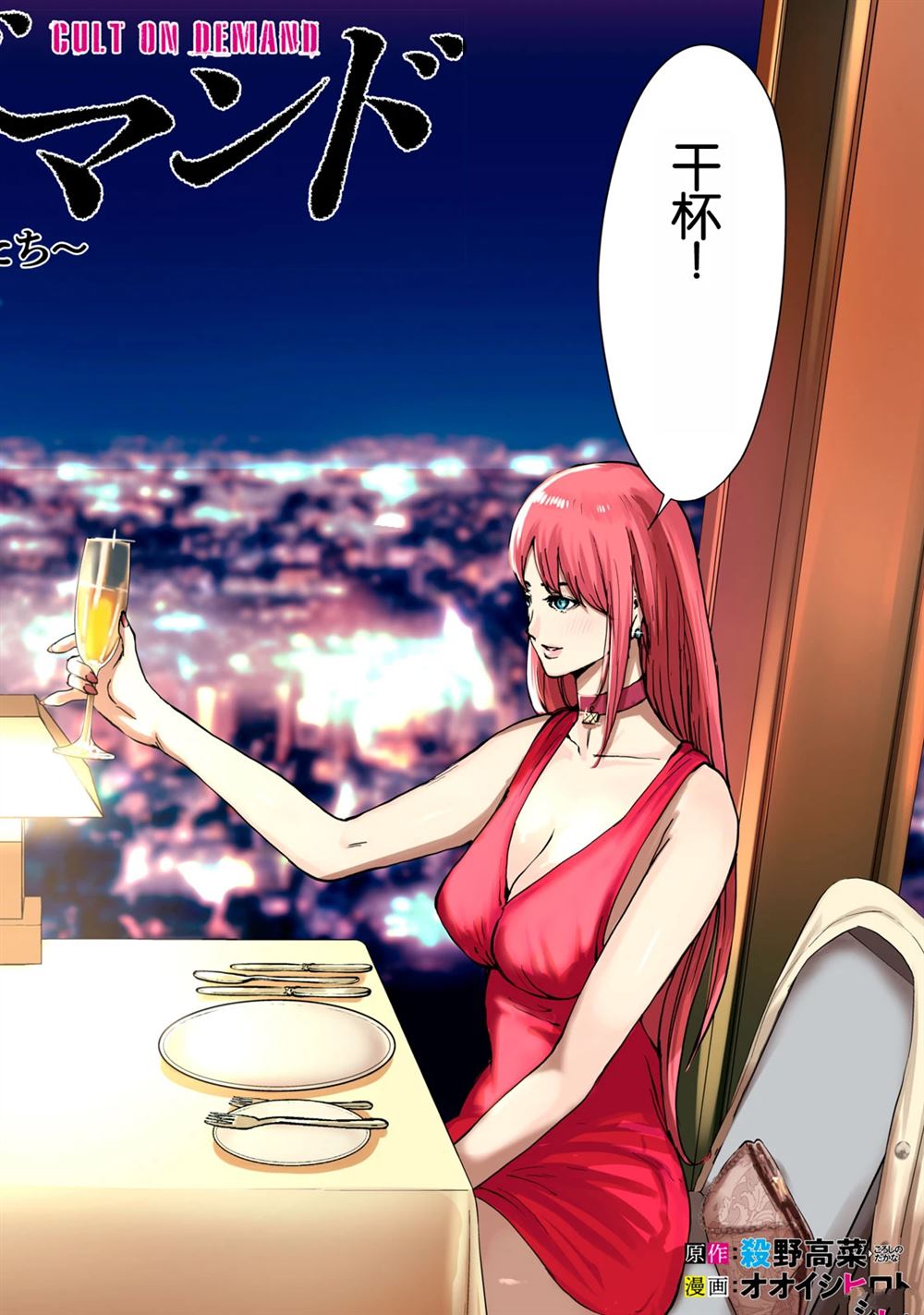 第2页