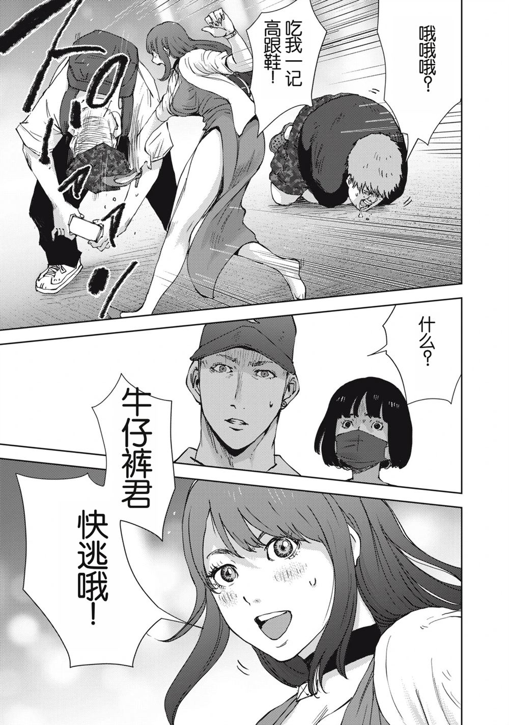 第19页