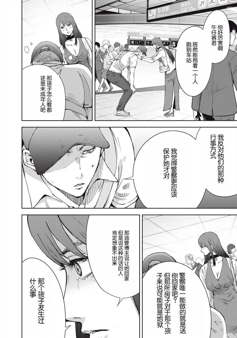 第22页