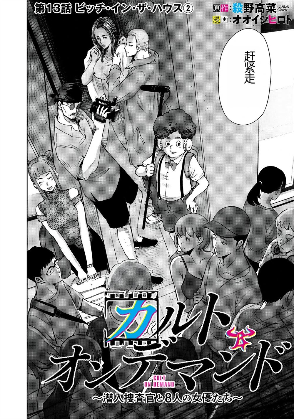 第2页