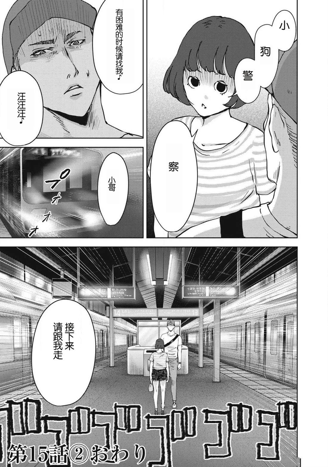 第17页