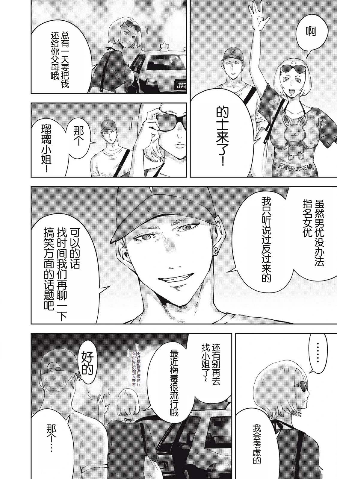 第14页