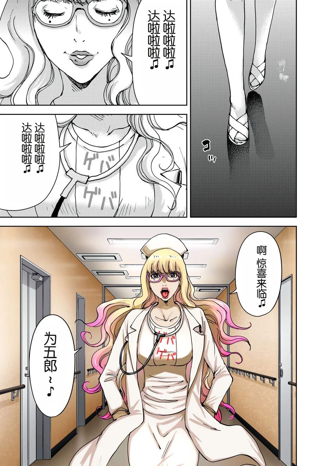 第23页