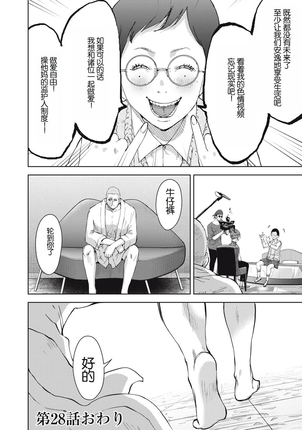 第20页
