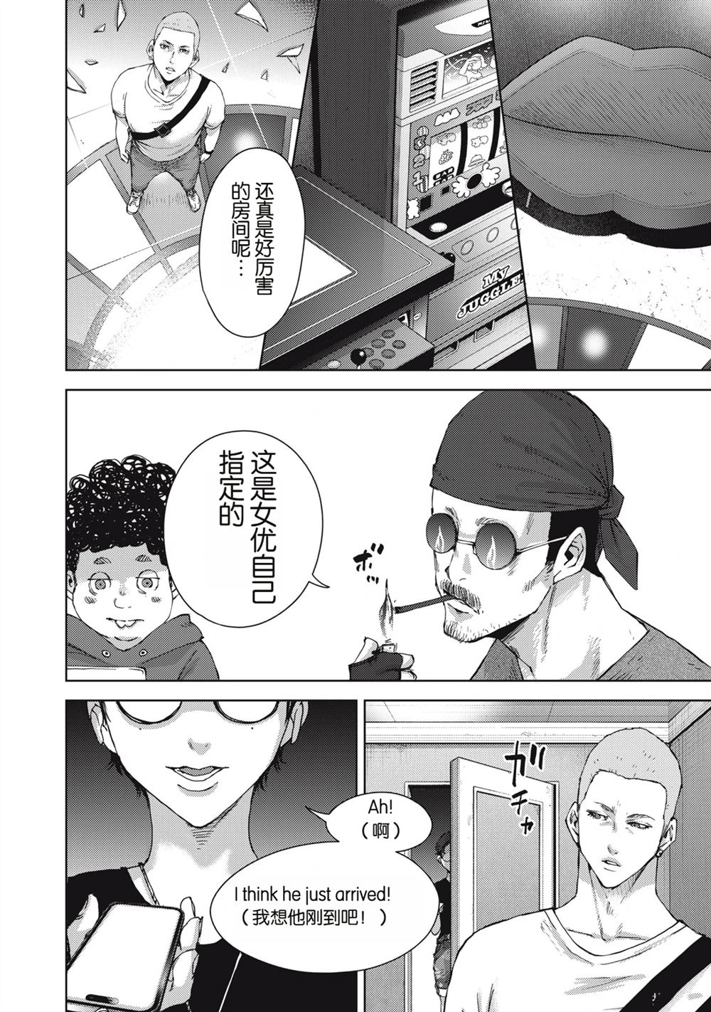 第8页