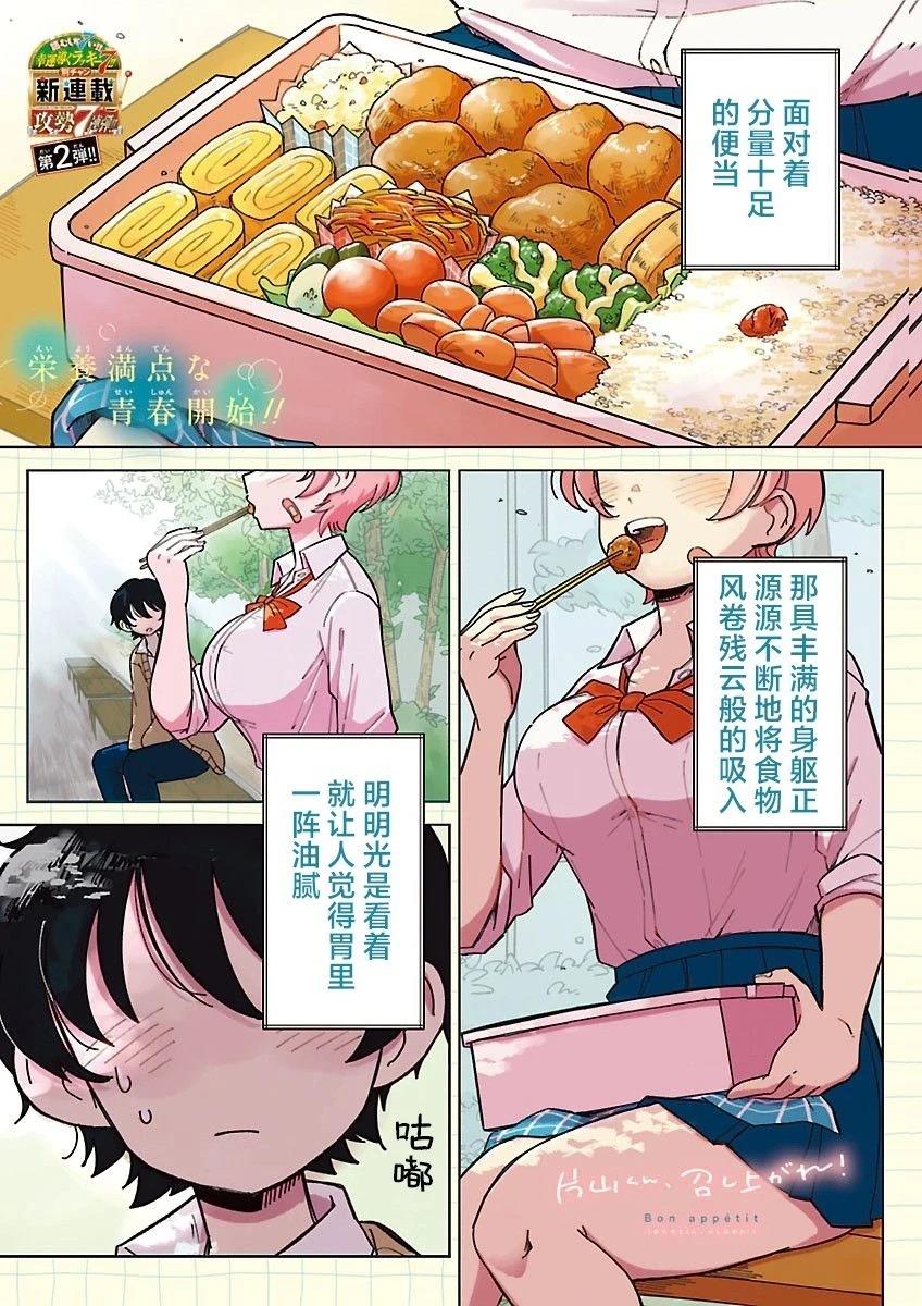 第1页
