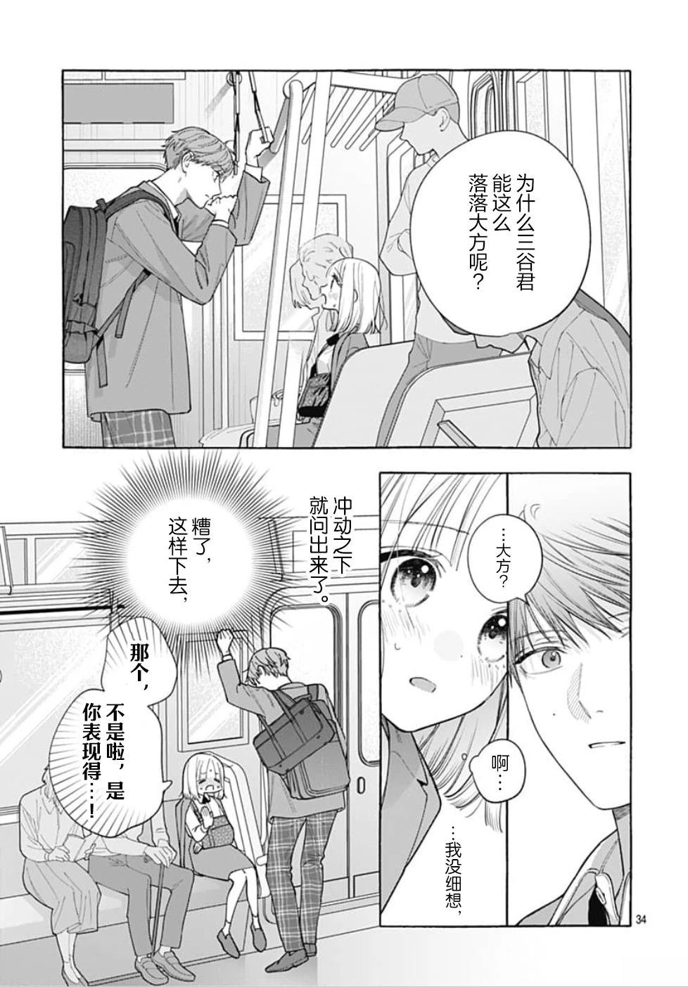 第33页
