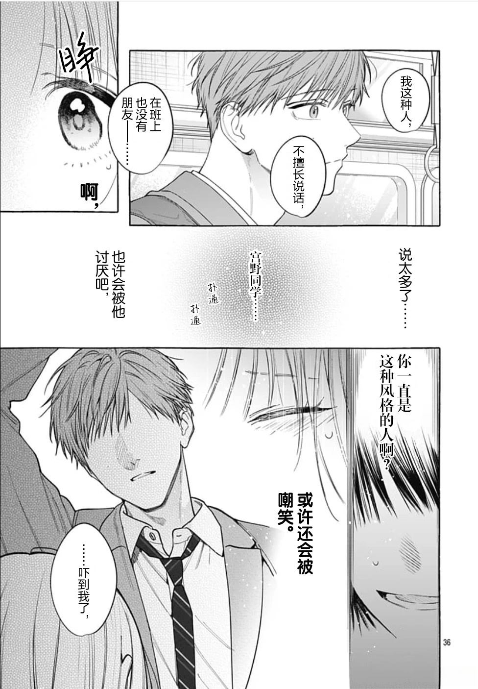 第35页