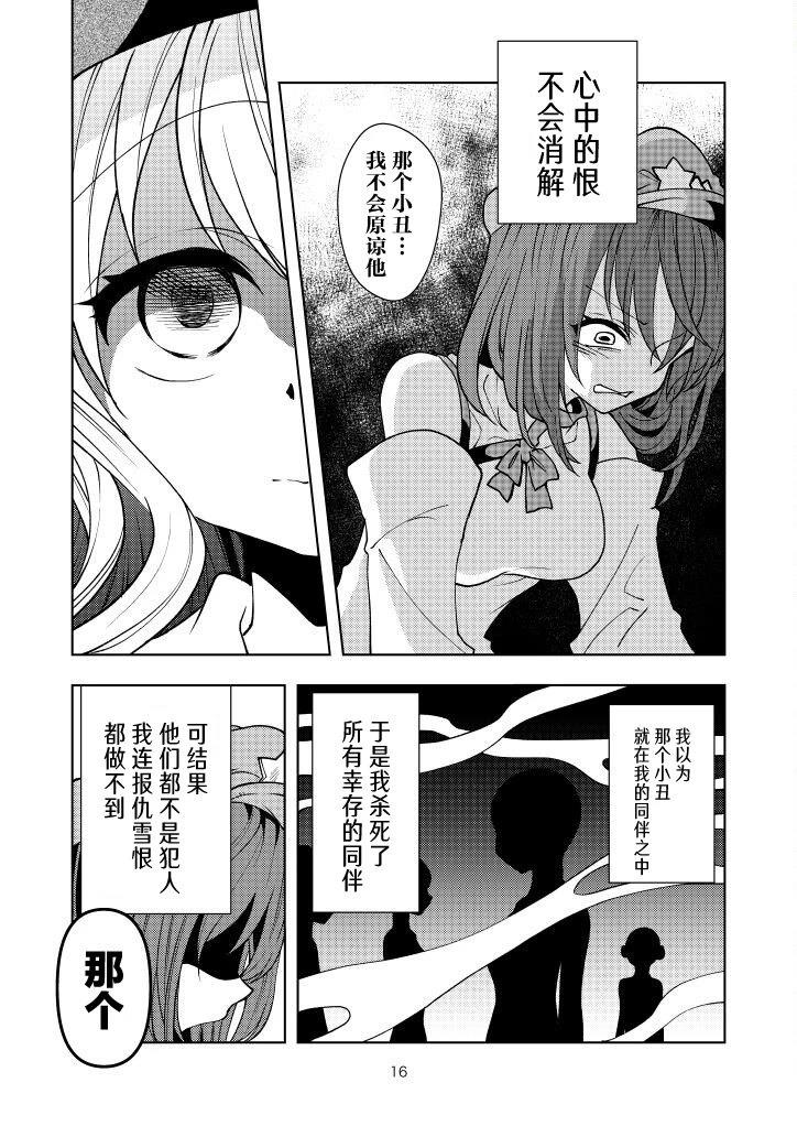 第16页