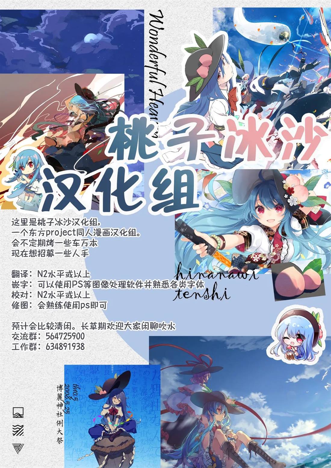 第19页