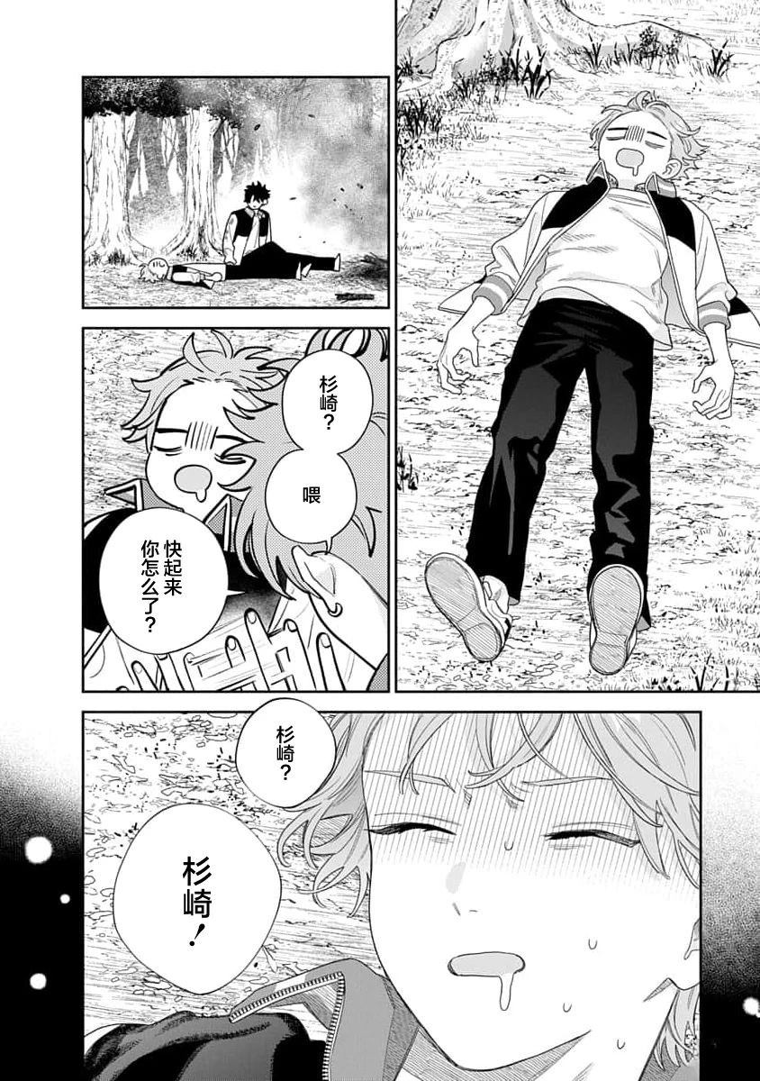 第44页