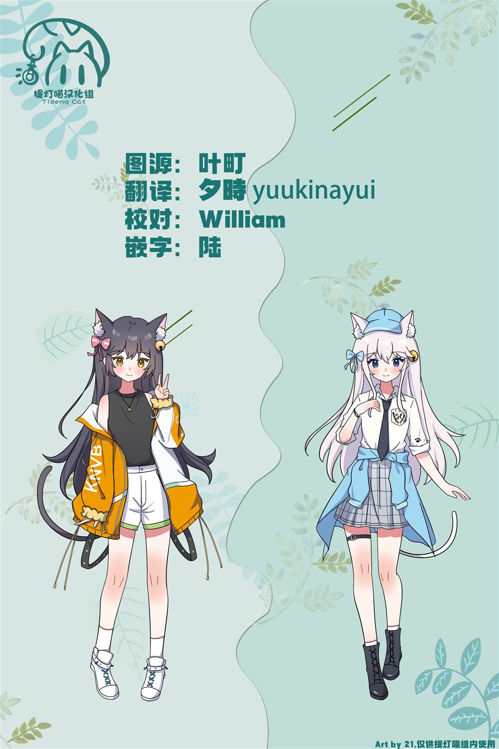 第31页